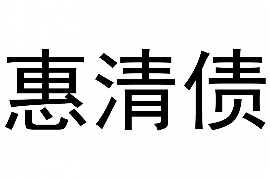 招远专业要账公司